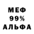 ГАШ гарик KUBOOM X