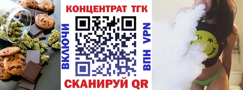 Canna-Cookies конопля  Шимановск 