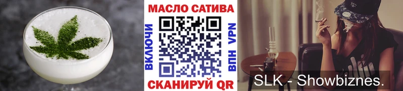 Еда ТГК марихуана Шимановск