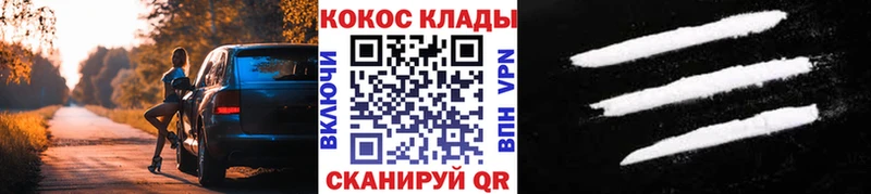 даркнет сайт  Шимановск  COCAIN Боливия 