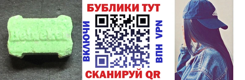 площадка как зайти кракен зеркало Шимановск ЭКСТАЗИ таблы