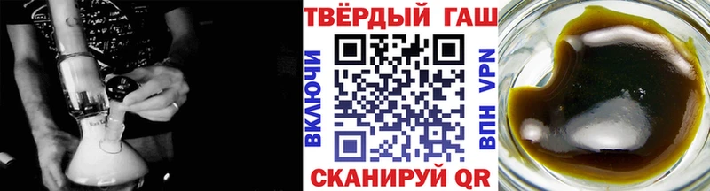 ГАШ Изолятор  Шимановск 