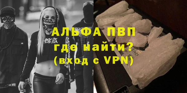 мефедрон VHQ Абинск