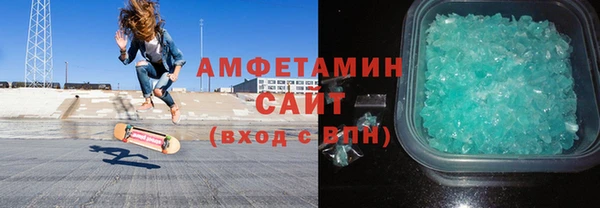 мефедрон VHQ Абинск