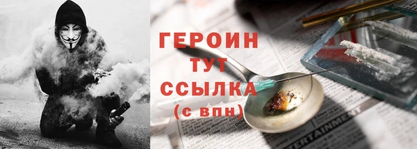синтетический гашиш Пересвет