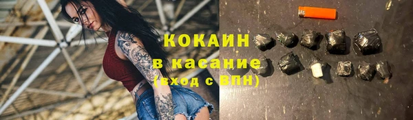 мефедрон VHQ Абинск