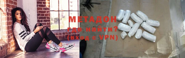 дмт Абаза