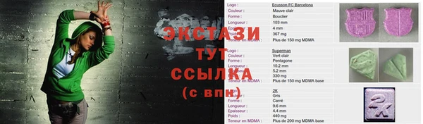 mdma Пестово