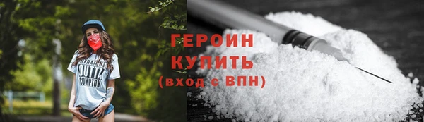 синтетический гашиш Пересвет