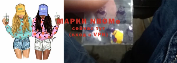 синтетический гашиш Пересвет