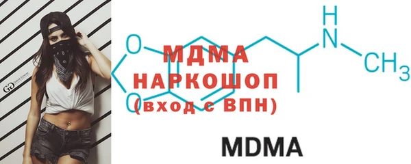 mdma Пестово