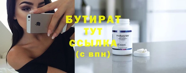 mdma Пестово