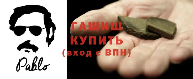 мефедрон VHQ Абинск