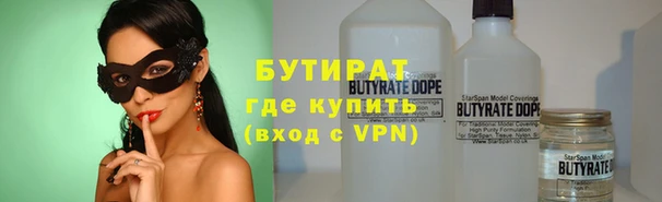 дмт Абаза