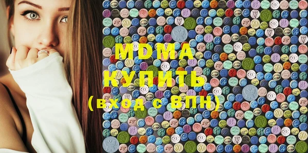 дмт Абаза