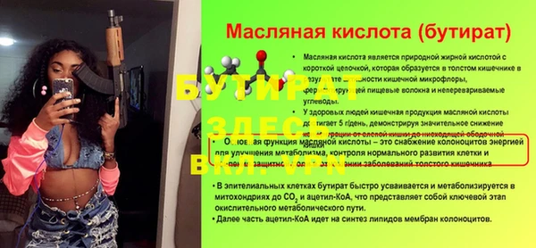 Альфа ПВП Переславль-Залесский