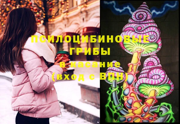 синтетический гашиш Пересвет