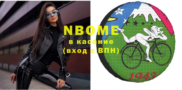 мефедрон VHQ Абинск