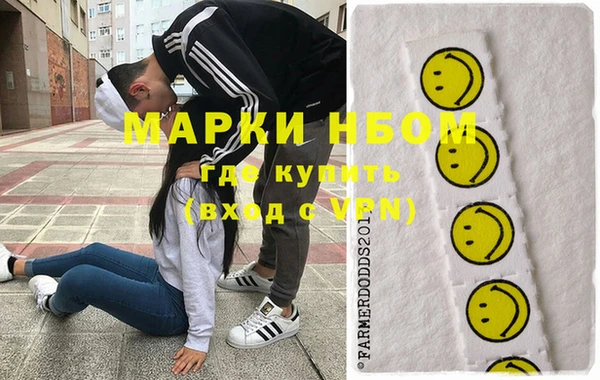 мефедрон VHQ Абинск