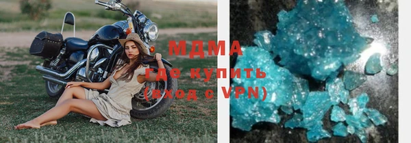 мефедрон VHQ Абинск