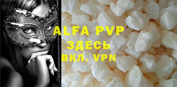 мефедрон VHQ Абинск