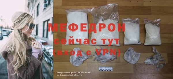 синтетический гашиш Пересвет