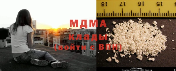 кокаин колумбия Абдулино
