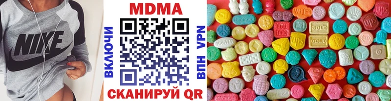 МДМА Molly Шимановск