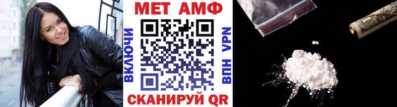 Метамфетамин Methamphetamine  Шимановск 