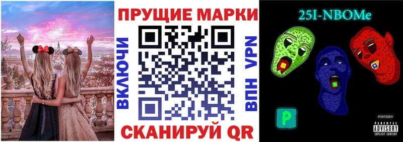 Наркотические марки 1,8мг  хочу   Шимановск 
