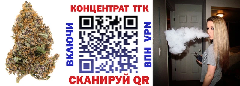 Дистиллят ТГК жижа  ссылка на мегу как зайти  Шимановск 